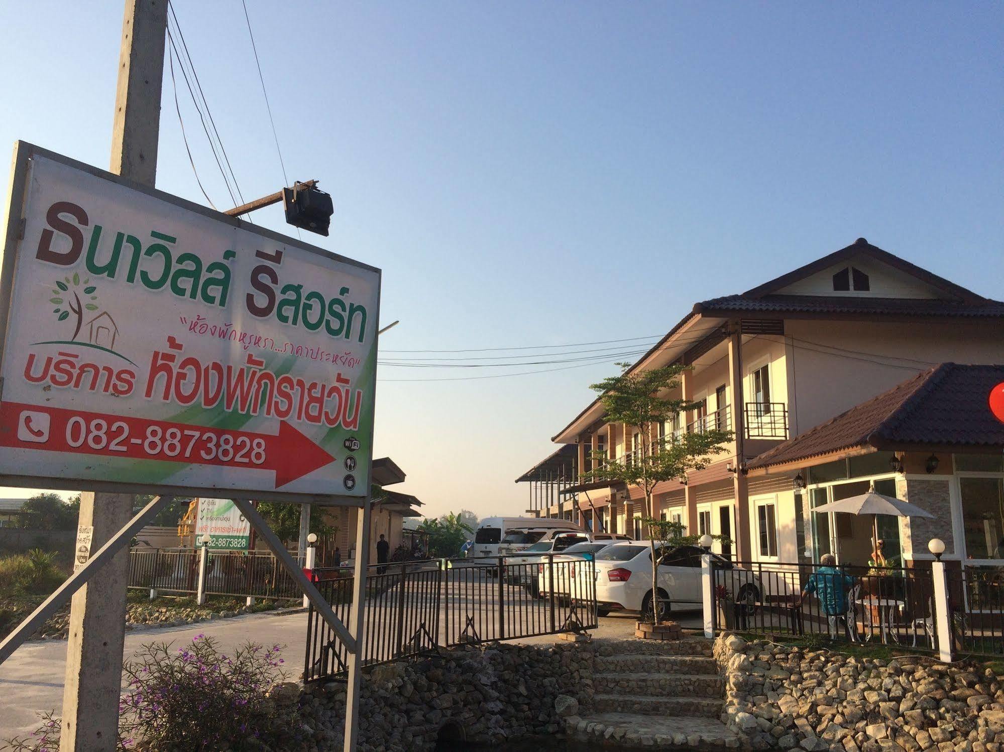 Thana Ville Resort Meszot Kültér fotó